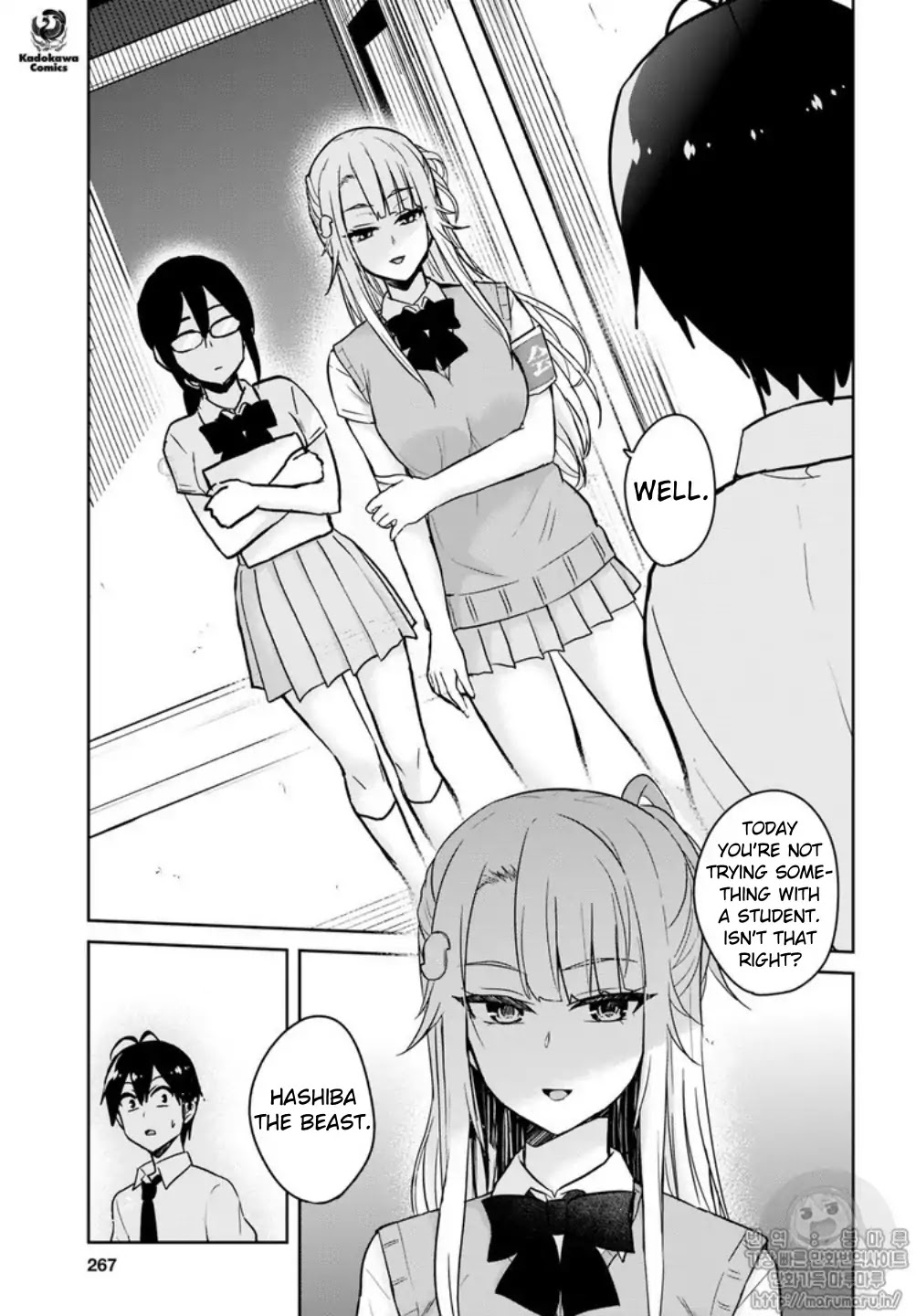Hajimete no Gal Chapter 66 page 5 - Chapter 66: The First Warning