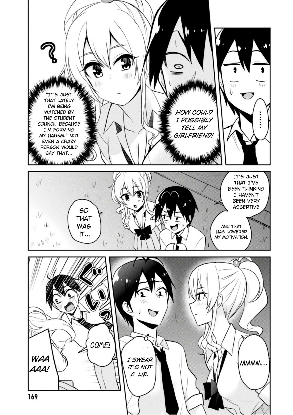 Hajimete no Gal Chapter 67 page 14 - Chapter 67: The First Preparations for the Culture Festival