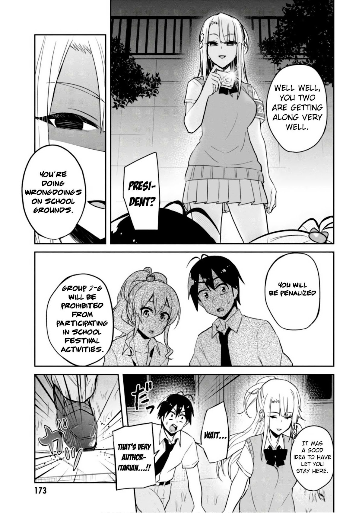 Hajimete no Gal Chapter 67 page 17 - Chapter 67: The First Preparations for the Culture Festival