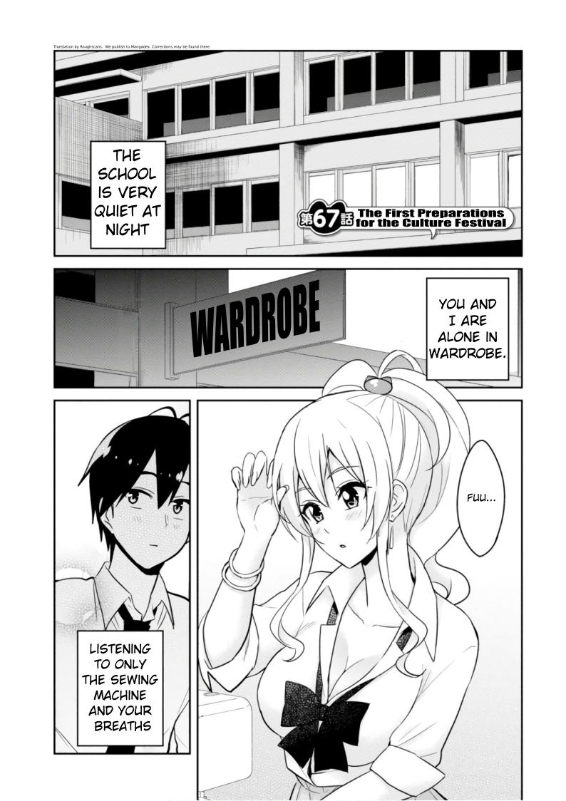 Hajimete no Gal Chapter 67 page 2 - Chapter 67: The First Preparations for the Culture Festival
