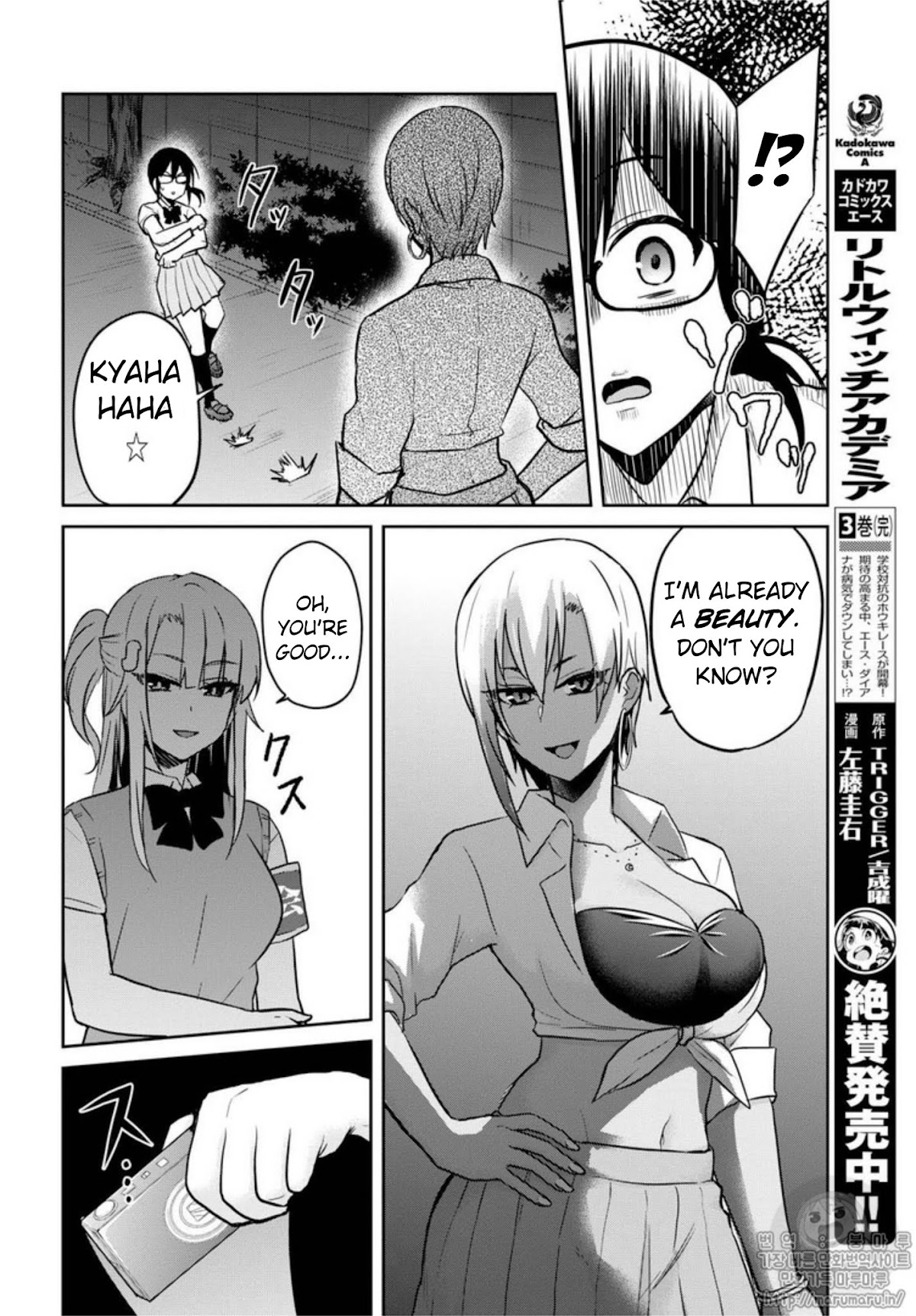 Hajimete no Gal Chapter 68 page 10 - Chapter 68: My First Confrontation