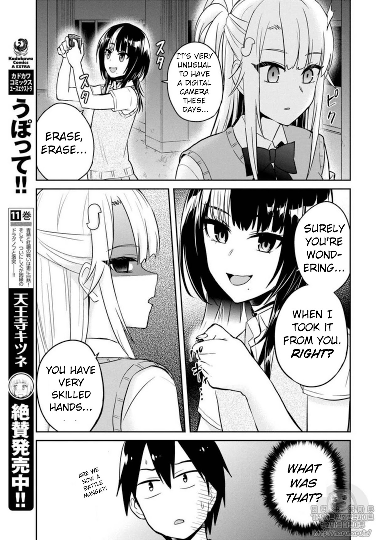 Hajimete no Gal Chapter 68 page 11 - Chapter 68: My First Confrontation