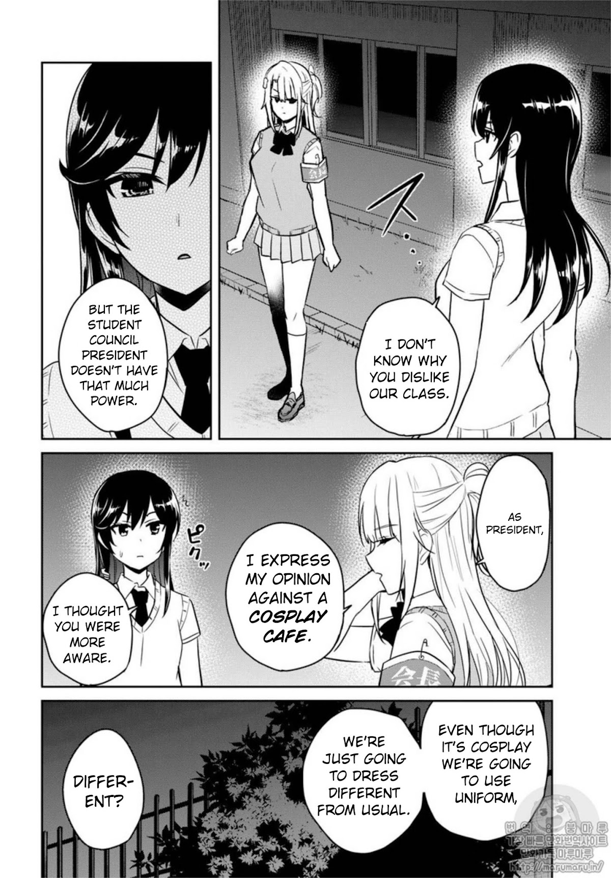 Hajimete no Gal Chapter 68 page 12 - Chapter 68: My First Confrontation