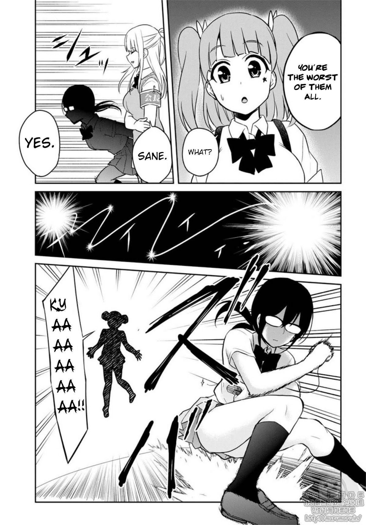 Hajimete no Gal Chapter 68 page 7 - Chapter 68: My First Confrontation