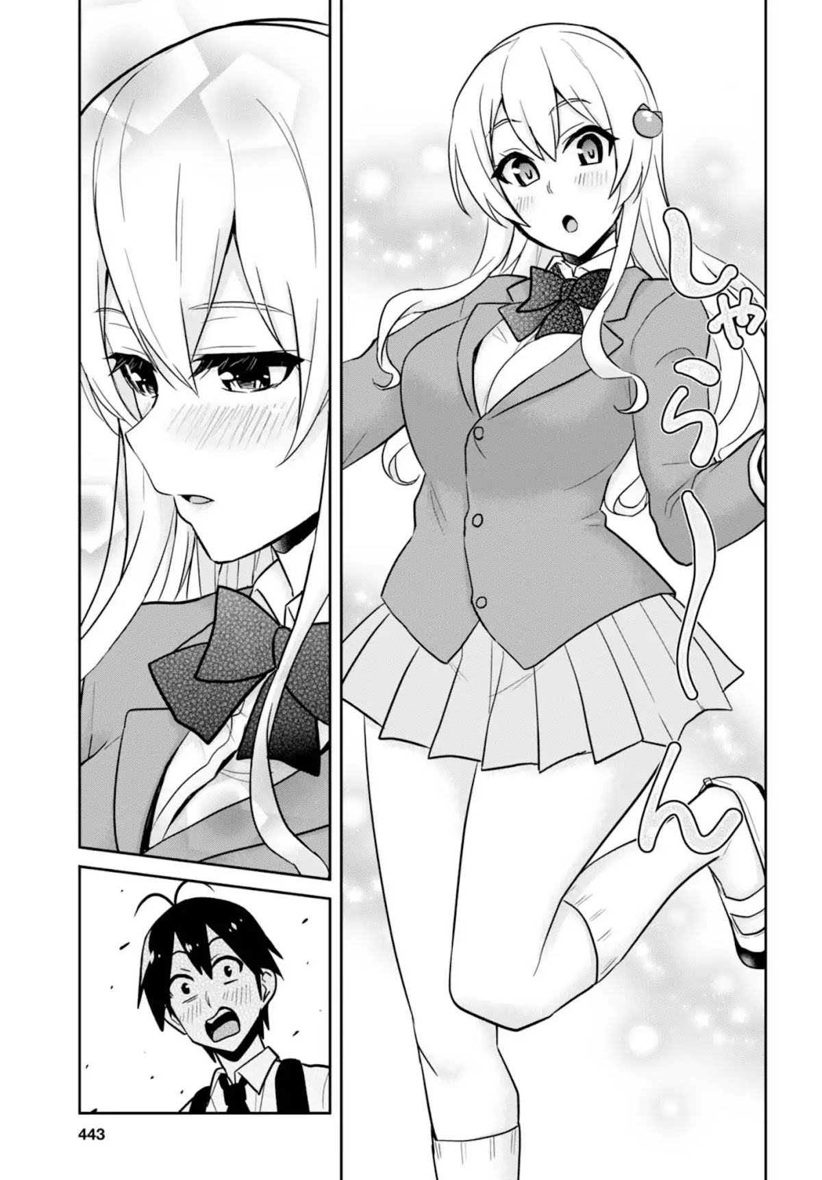 Hajimete no Gal Chapter 69 page 13 - Chapter 69: The First Correction