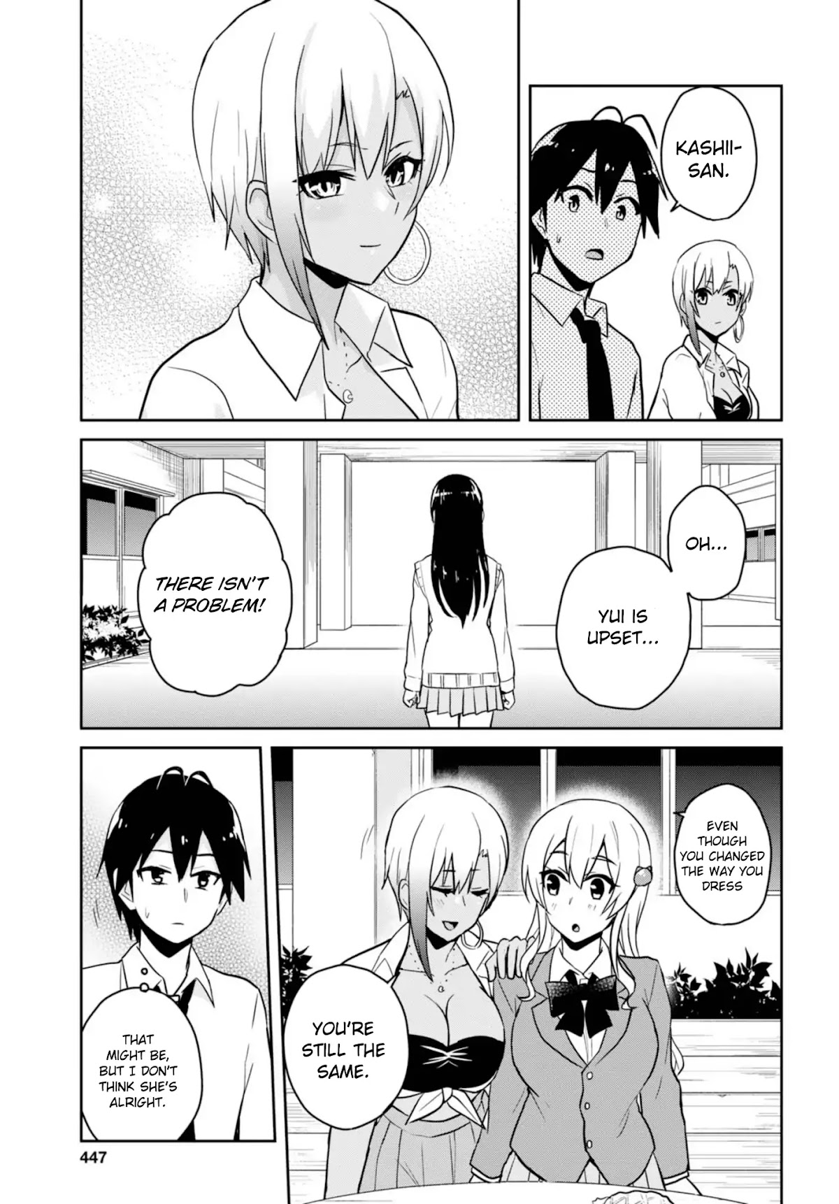 Hajimete no Gal Chapter 69 page 17 - Chapter 69: The First Correction