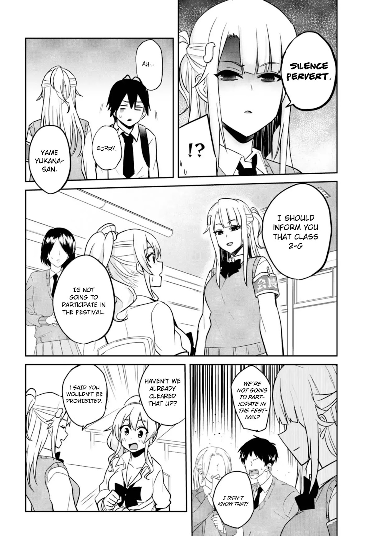 Hajimete no Gal Chapter 69 page 8 - Chapter 69: The First Correction