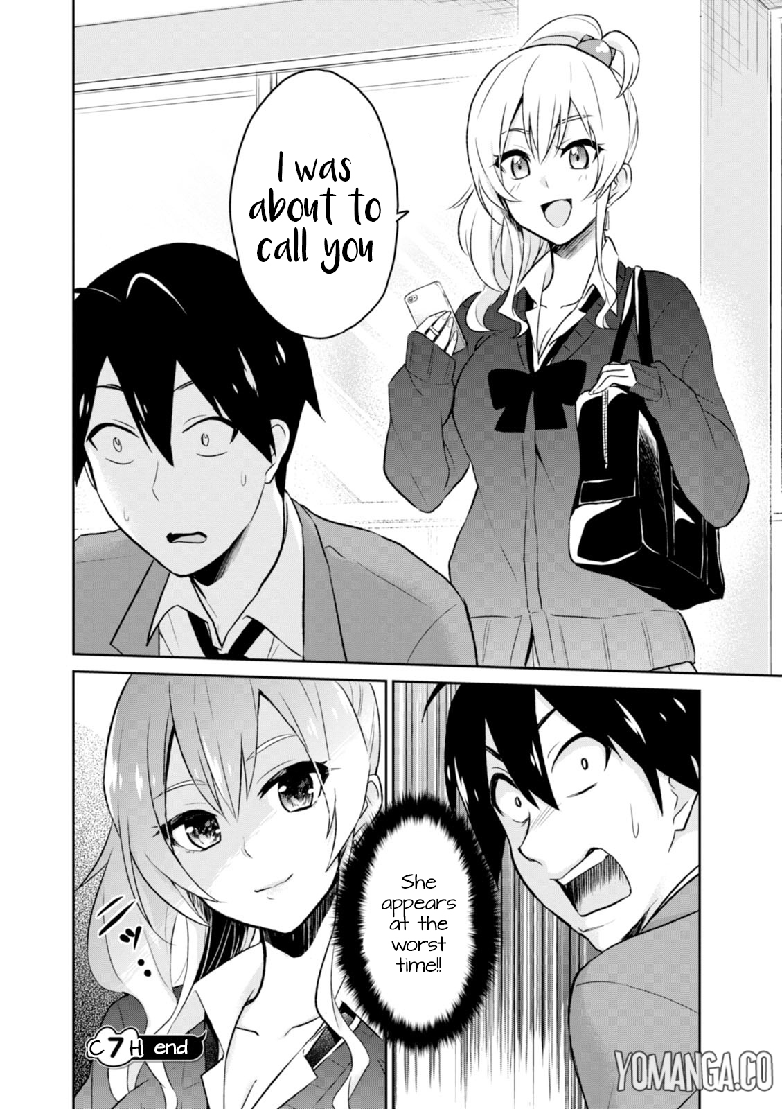 Hajimete no Gal Chapter 7 page 17 - Chapter 7: The First Invitation