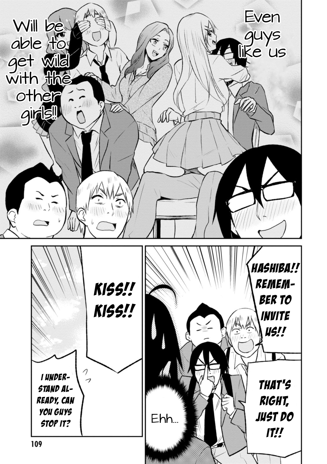 Hajimete no Gal Chapter 7 page 6 - Chapter 7: The First Invitation
