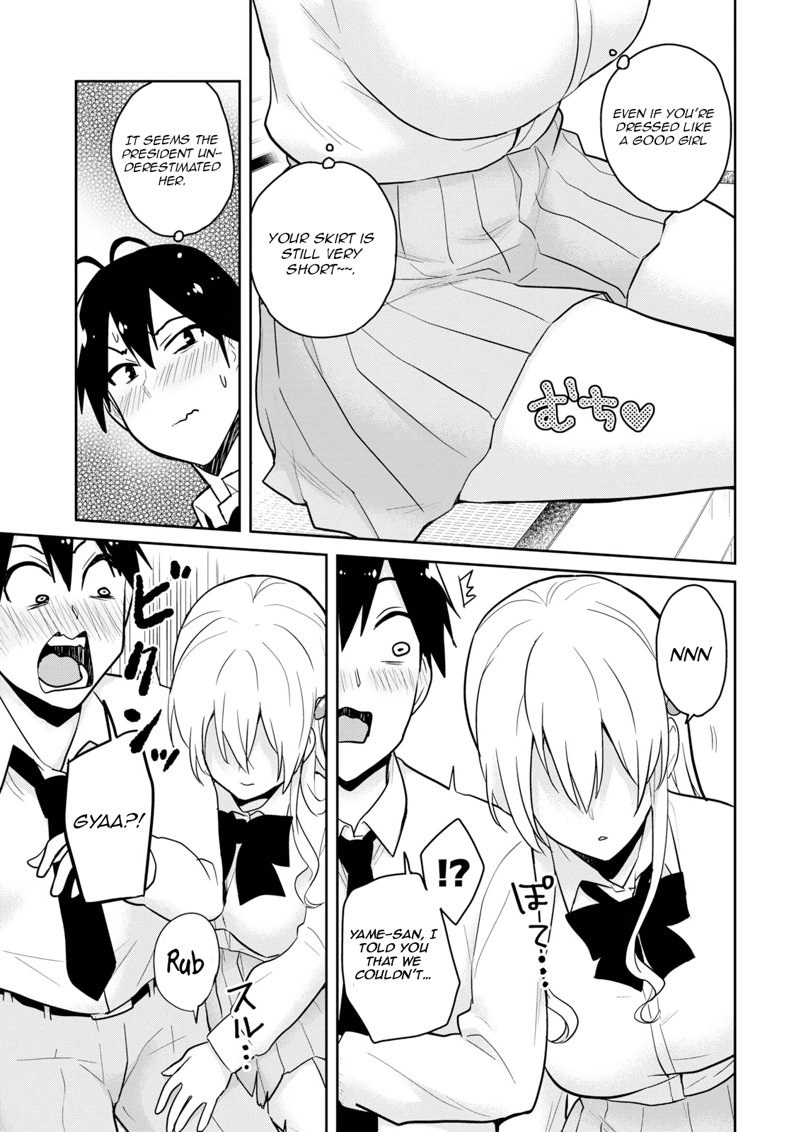 Hajimete no Gal Chapter 70 page 13 - Chapter 70: The First Time in a Library