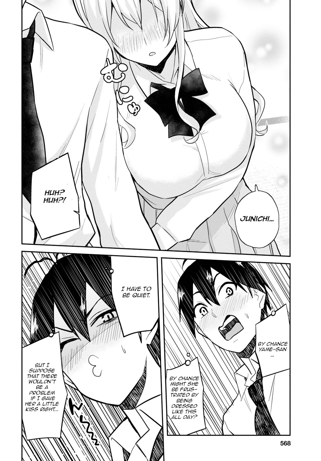 Hajimete no Gal Chapter 70 page 14 - Chapter 70: The First Time in a Library
