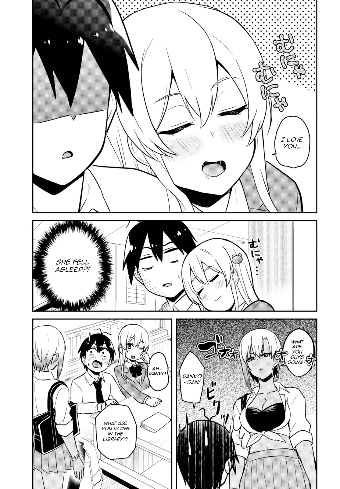 Hajimete no Gal Chapter 70 page 15 - Chapter 70: The First Time in a Library