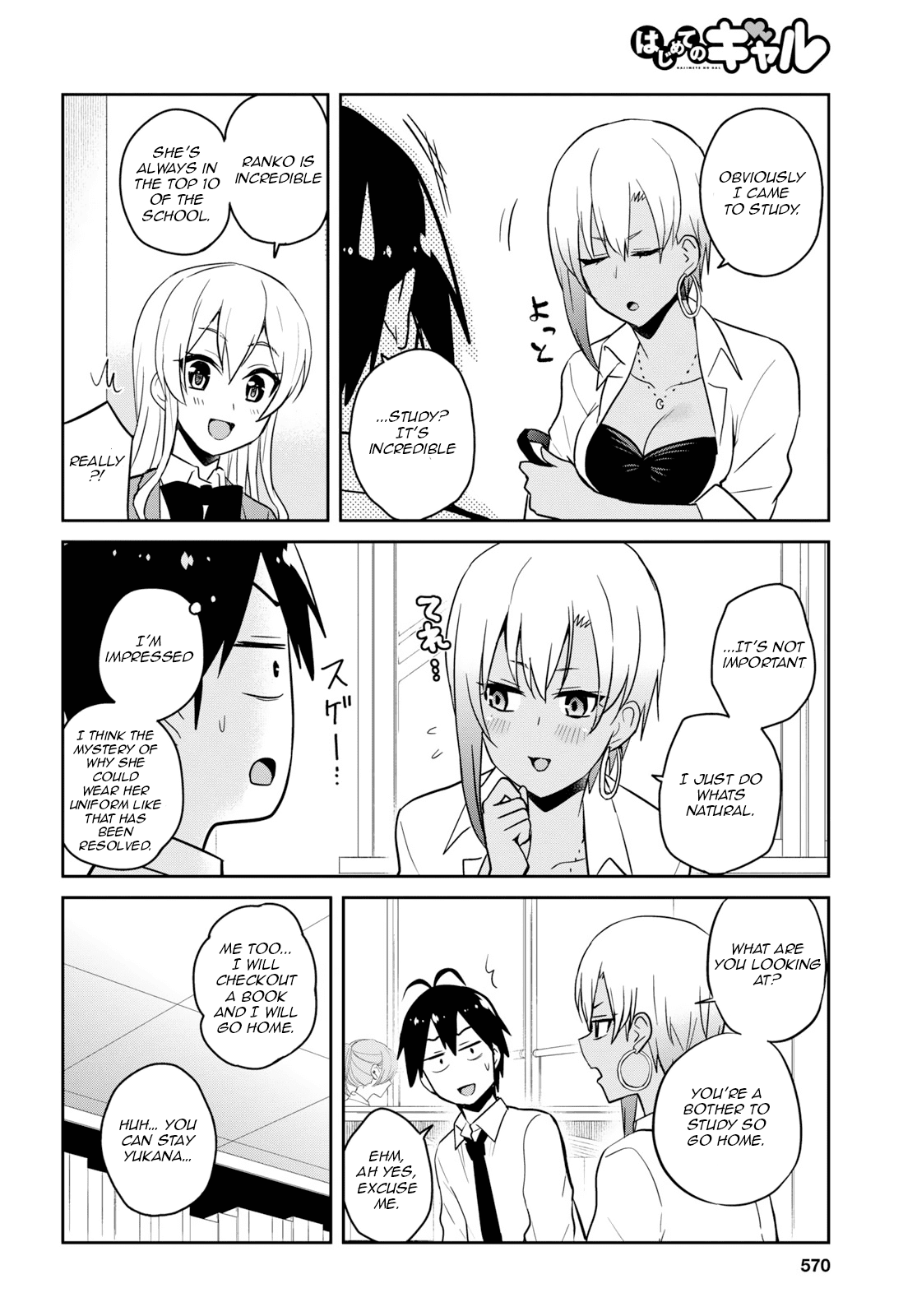 Hajimete no Gal Chapter 70 page 16 - Chapter 70: The First Time in a Library