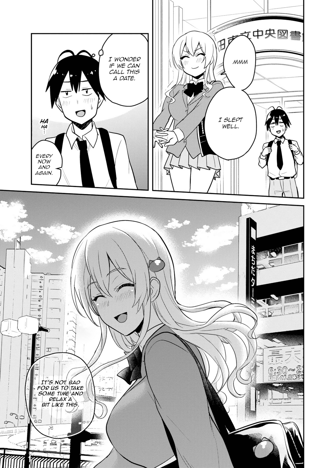 Hajimete no Gal Chapter 70 page 17 - Chapter 70: The First Time in a Library