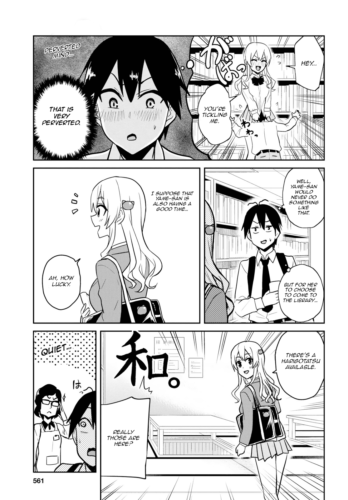 Hajimete no Gal Chapter 70 page 7 - Chapter 70: The First Time in a Library