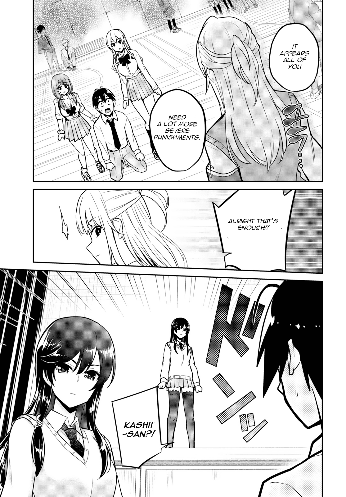 Hajimete no Gal Chapter 71 page 11 - Chapter 71: The First Clothing