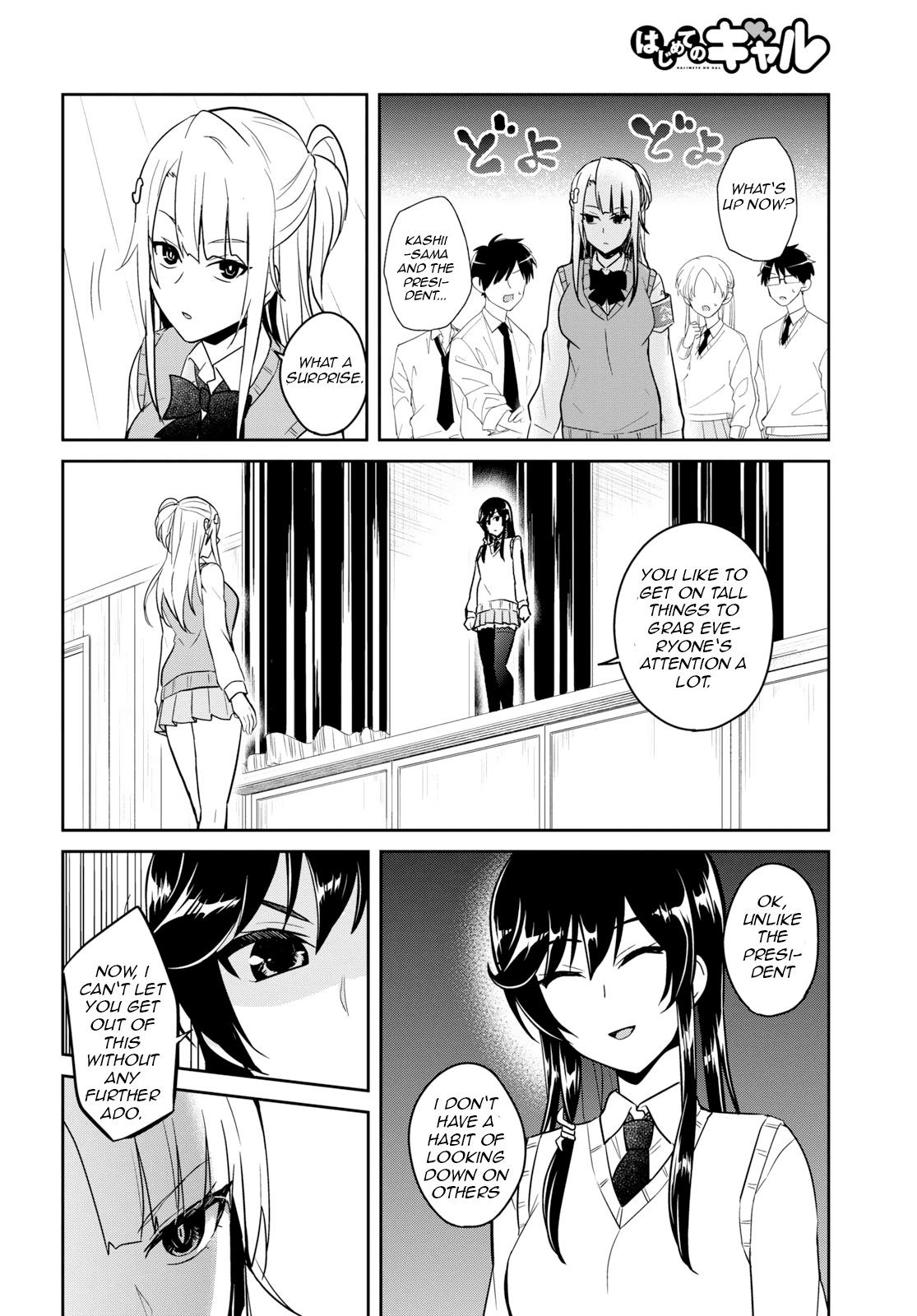 Hajimete no Gal Chapter 71 page 12 - Chapter 71: The First Clothing