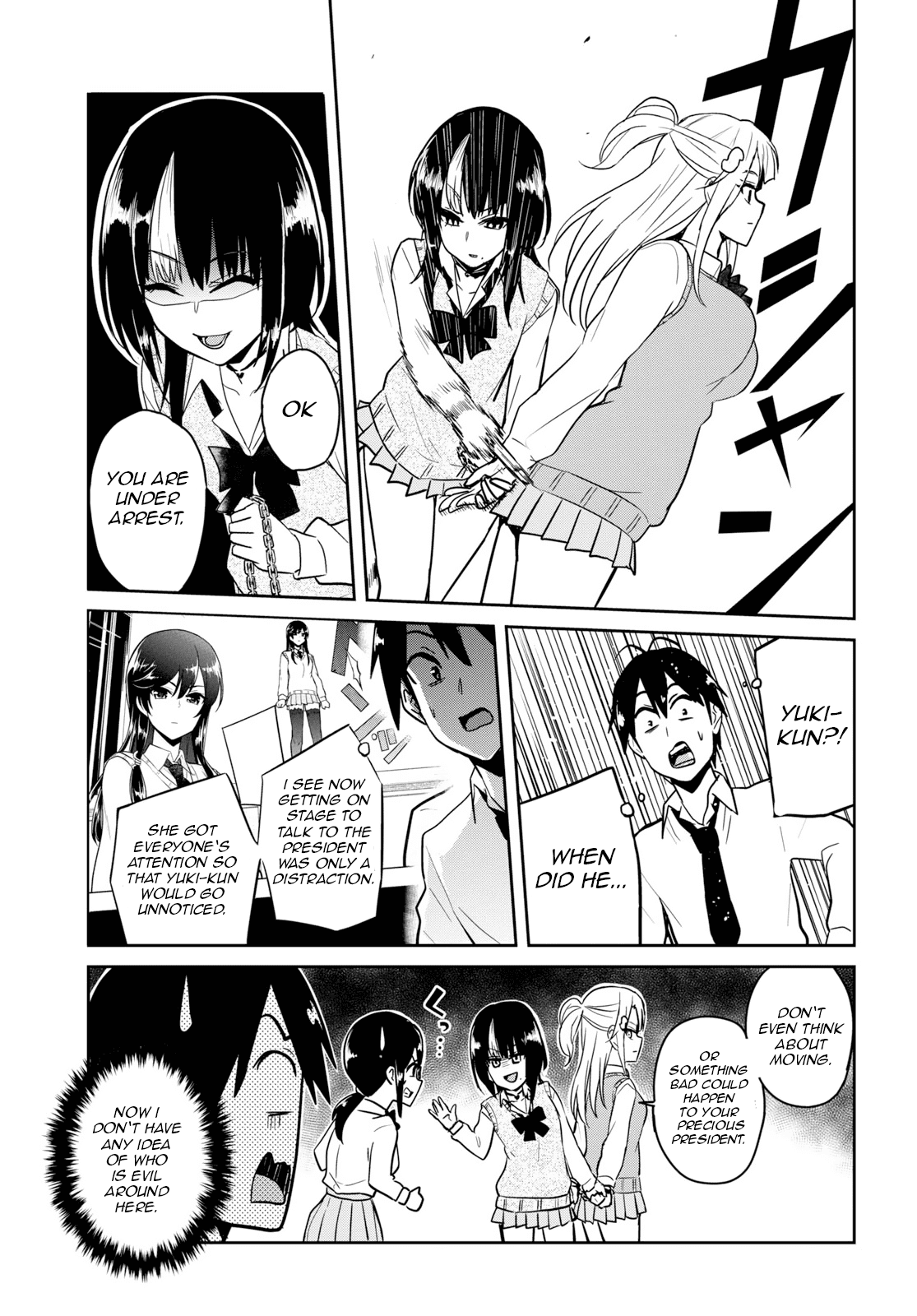 Hajimete no Gal Chapter 71 page 13 - Chapter 71: The First Clothing