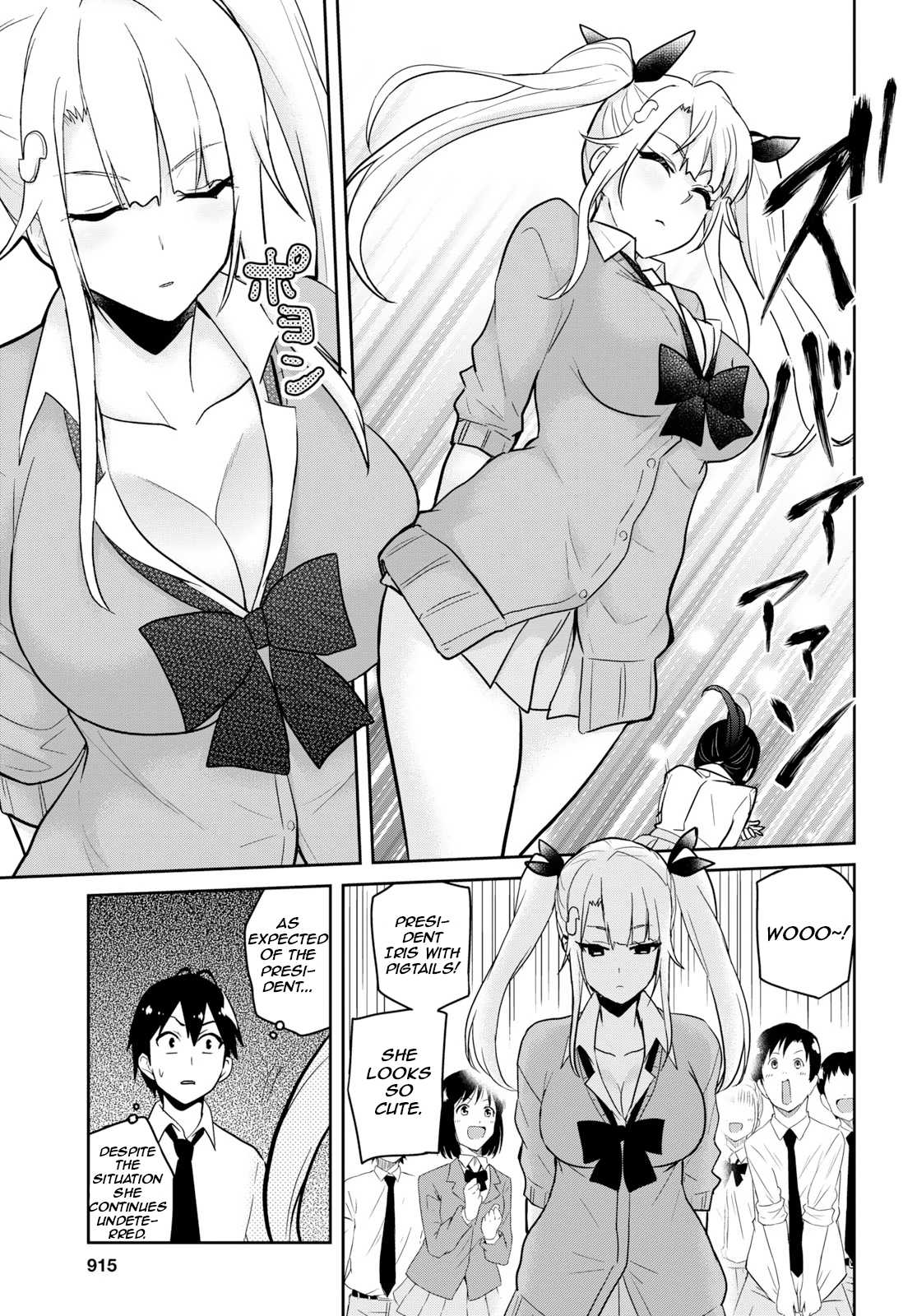 Hajimete no Gal Chapter 71 page 15 - Chapter 71: The First Clothing