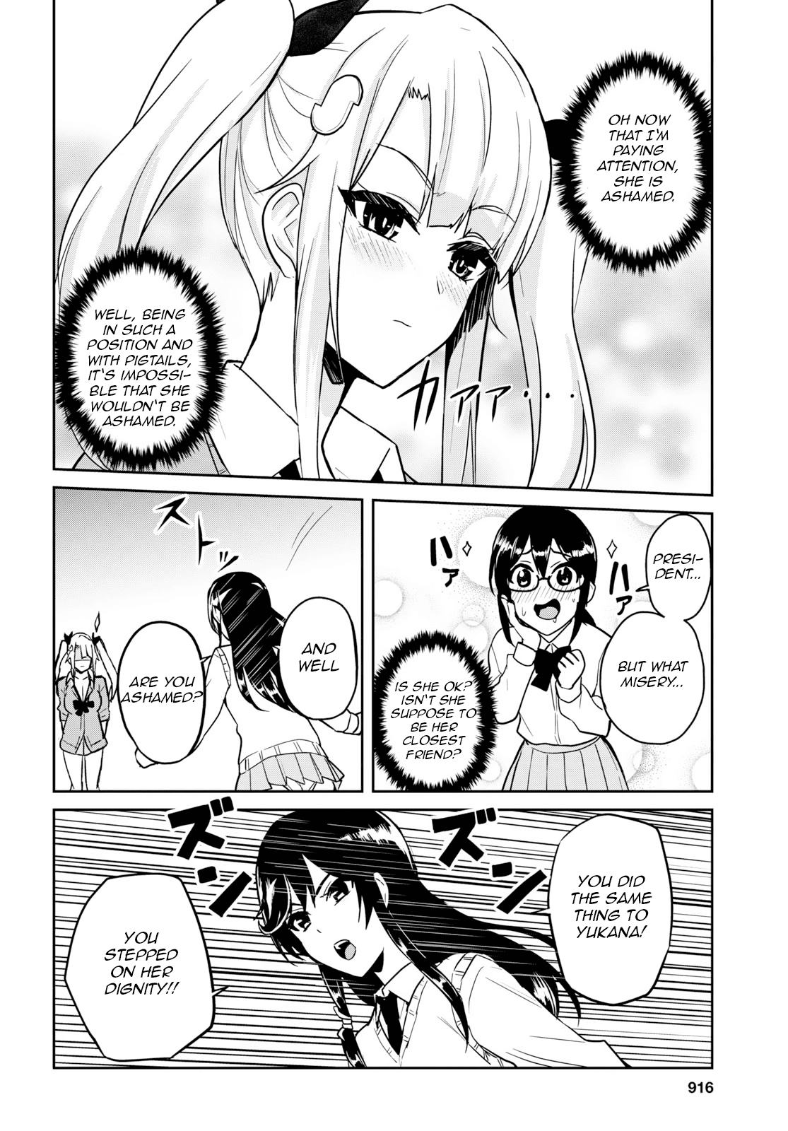 Hajimete no Gal Chapter 71 page 16 - Chapter 71: The First Clothing
