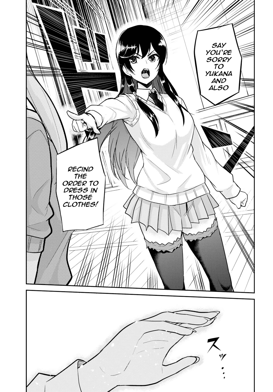 Hajimete no Gal Chapter 71 page 17 - Chapter 71: The First Clothing