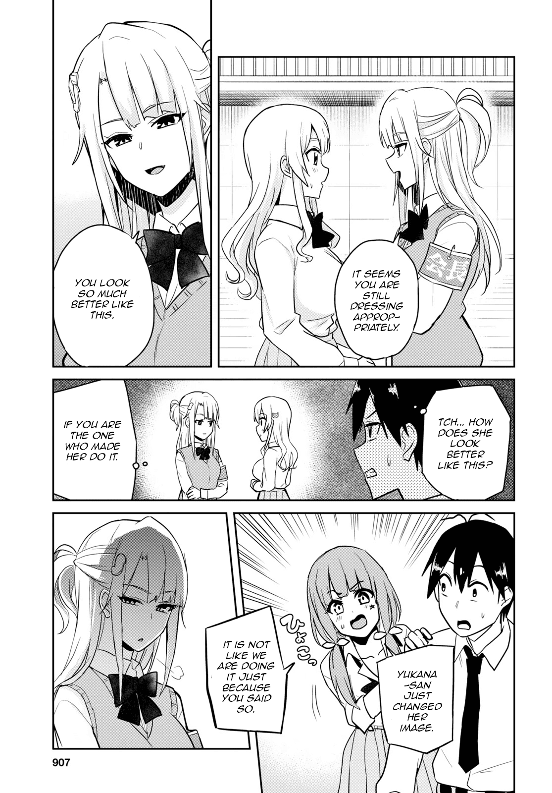 Hajimete no Gal Chapter 71 page 7 - Chapter 71: The First Clothing