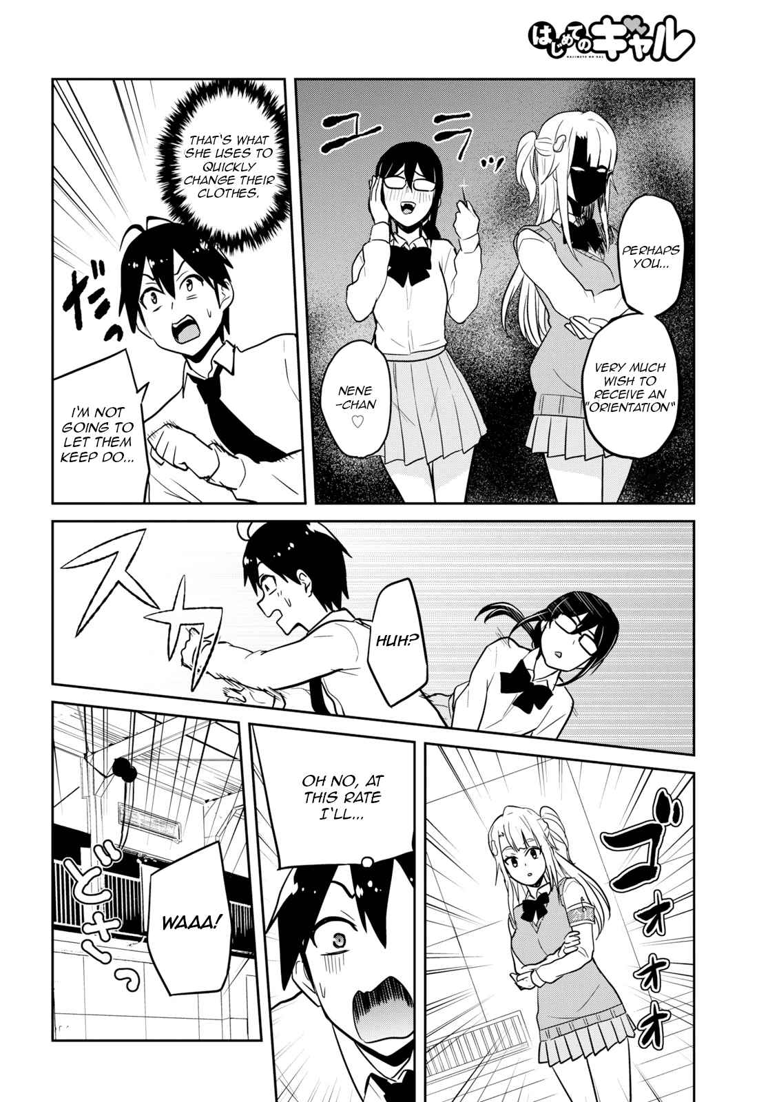 Hajimete no Gal Chapter 71 page 8 - Chapter 71: The First Clothing