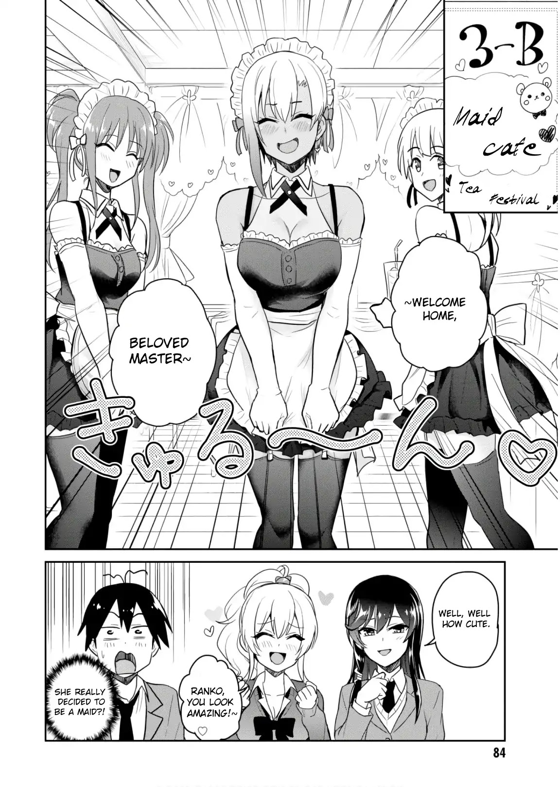 Hajimete no Gal Chapter 72 page 12 - Chapter 72: The First School Festival