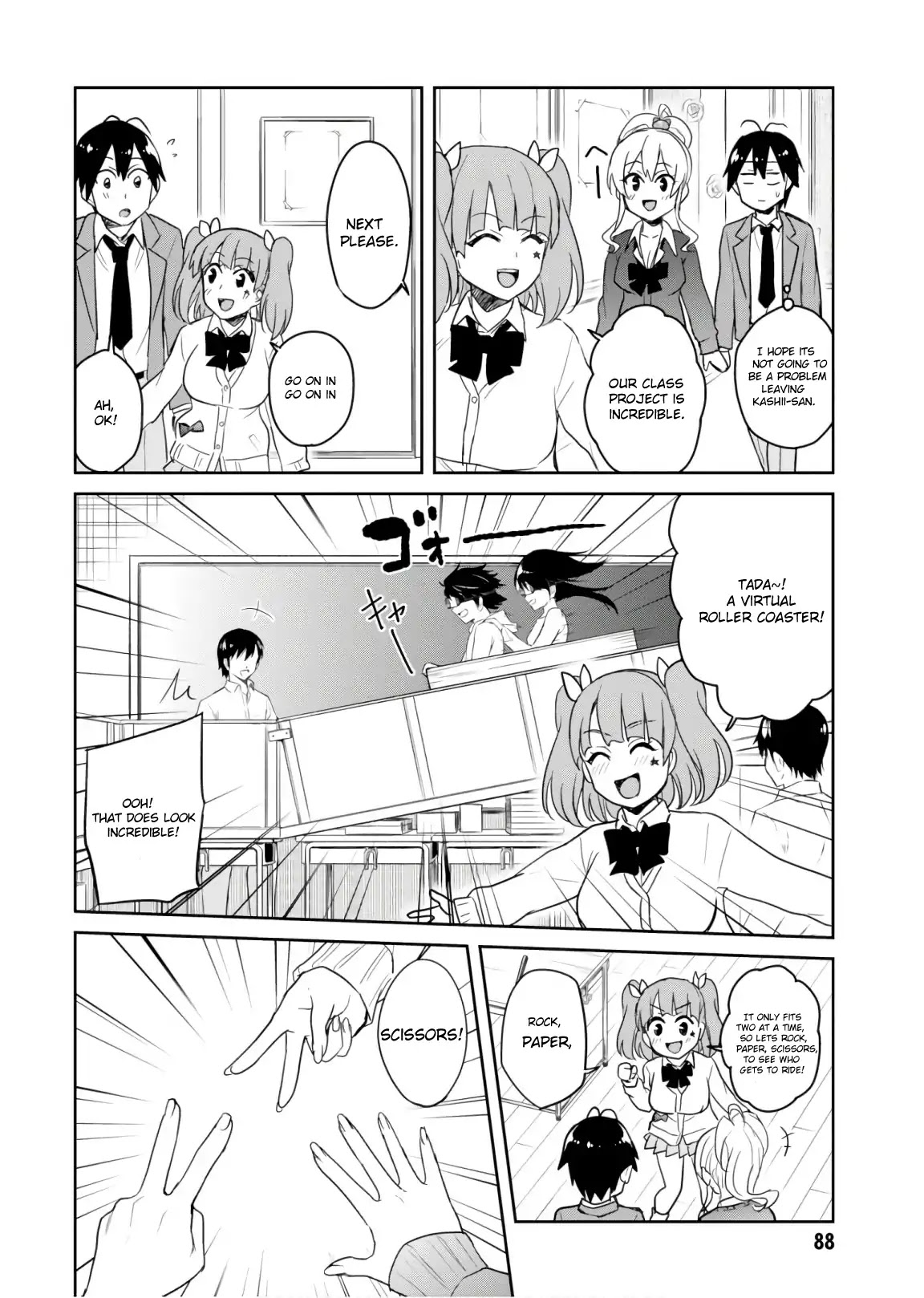 Hajimete no Gal Chapter 72 page 16 - Chapter 72: The First School Festival