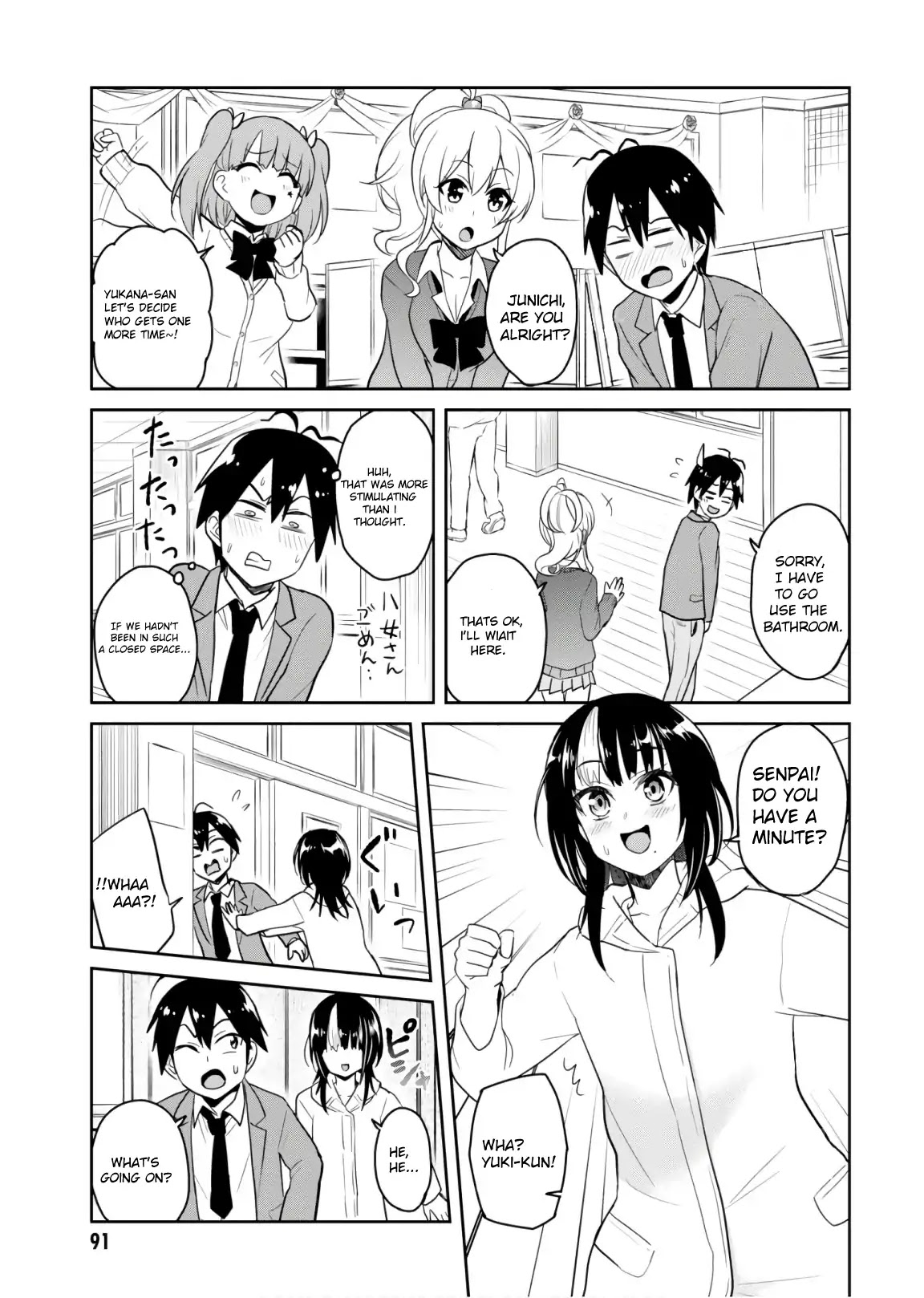 Hajimete no Gal Chapter 72 page 19 - Chapter 72: The First School Festival