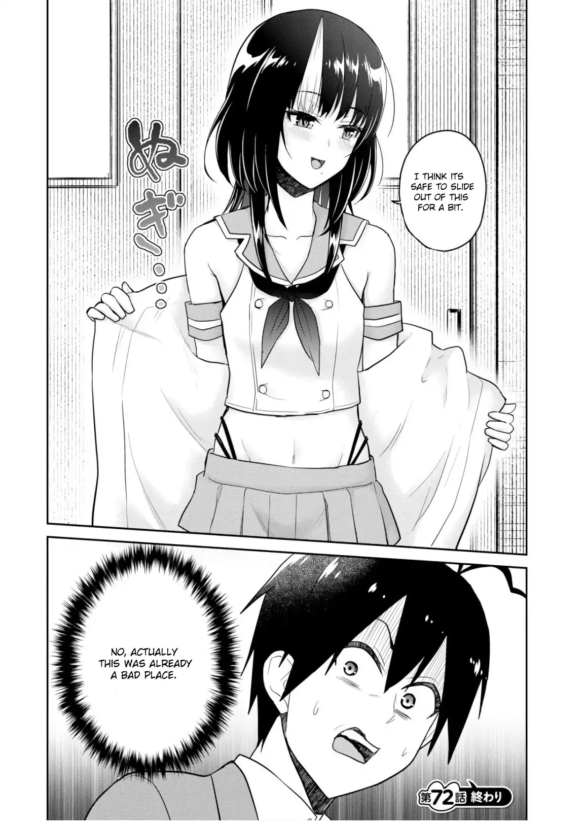 Hajimete no Gal Chapter 72 page 20 - Chapter 72: The First School Festival