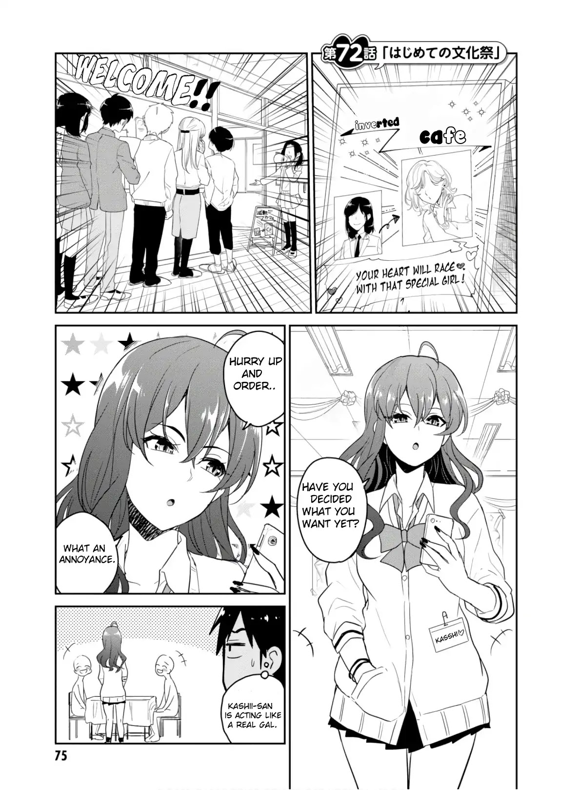 Hajimete no Gal Chapter 72 page 3 - Chapter 72: The First School Festival