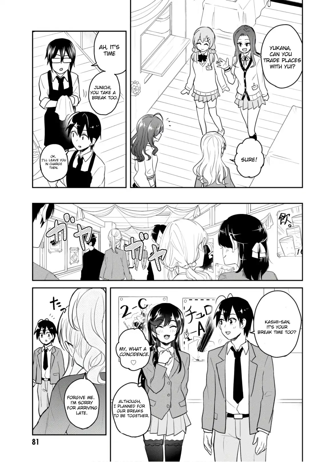 Hajimete no Gal Chapter 72 page 9 - Chapter 72: The First School Festival