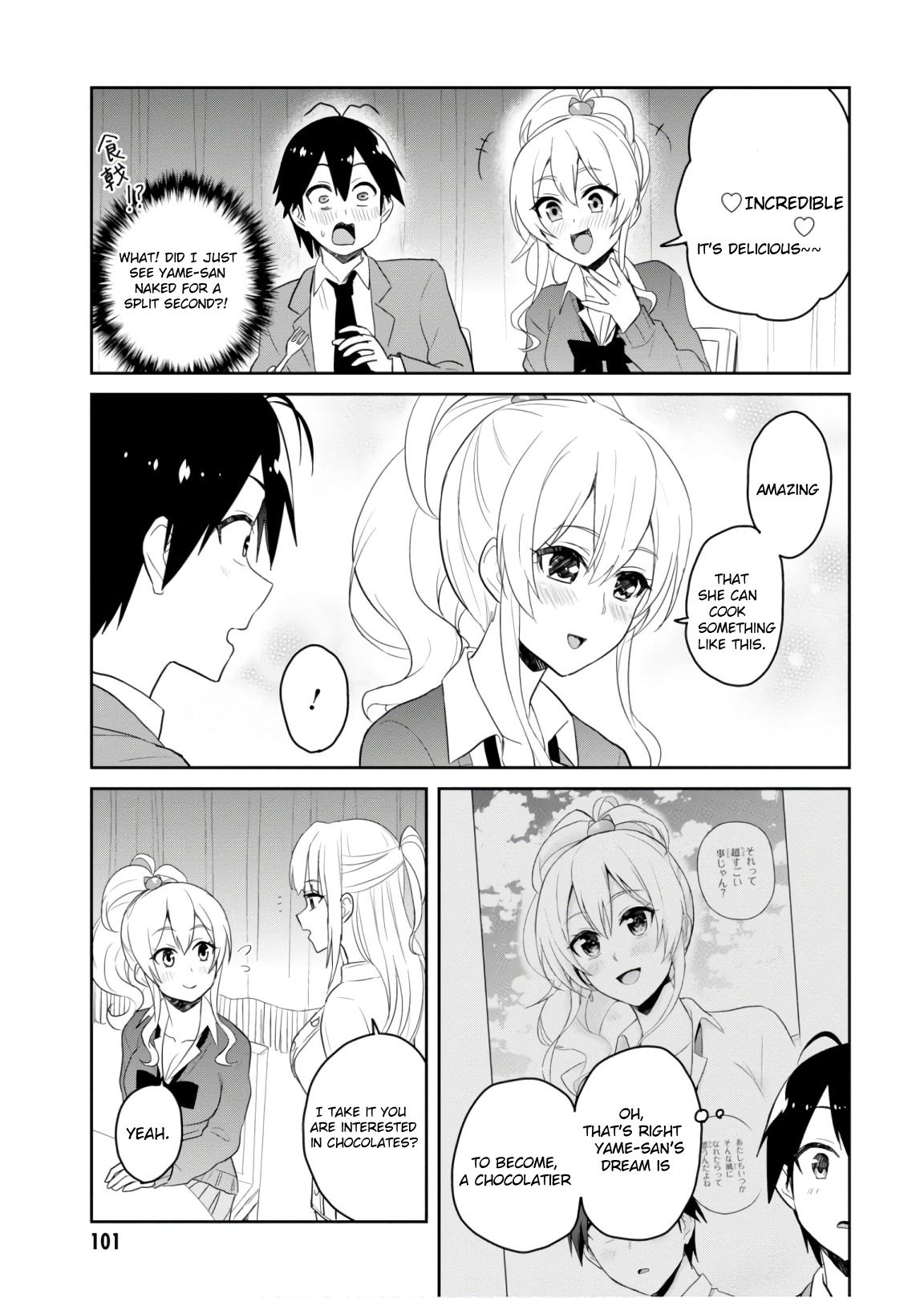 Hajimete no Gal Chapter 73 page 10 - Chapter 73: The First Request