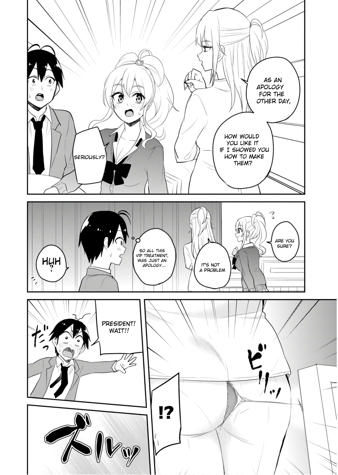 Hajimete no Gal Chapter 73 page 11 - Chapter 73: The First Request