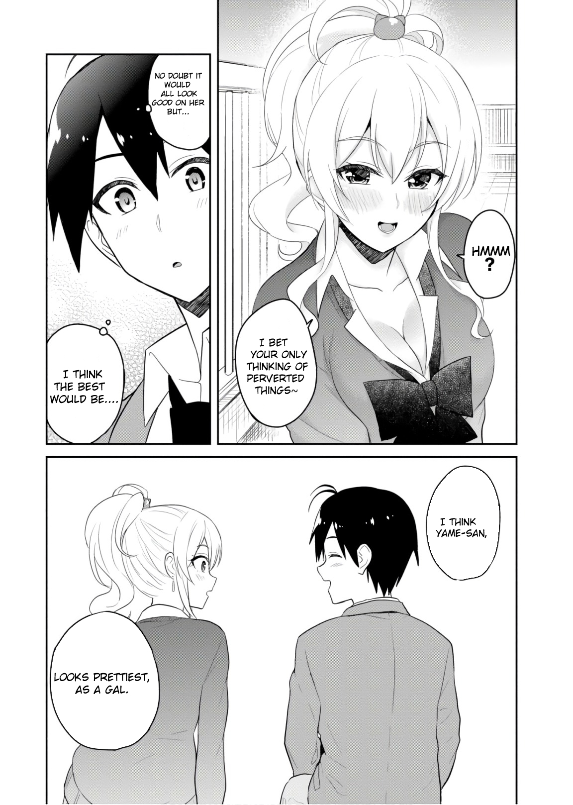Hajimete no Gal Chapter 73 page 15 - Chapter 73: The First Request