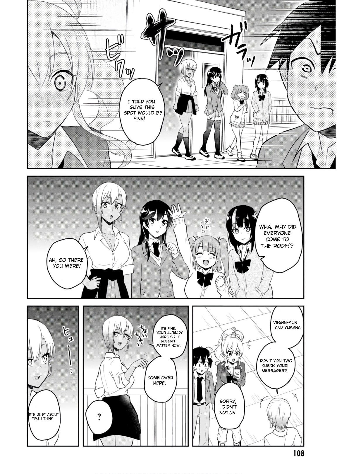 Hajimete no Gal Chapter 73 page 17 - Chapter 73: The First Request