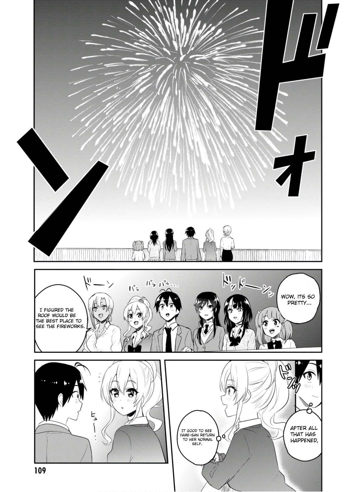 Hajimete no Gal Chapter 73 page 18 - Chapter 73: The First Request