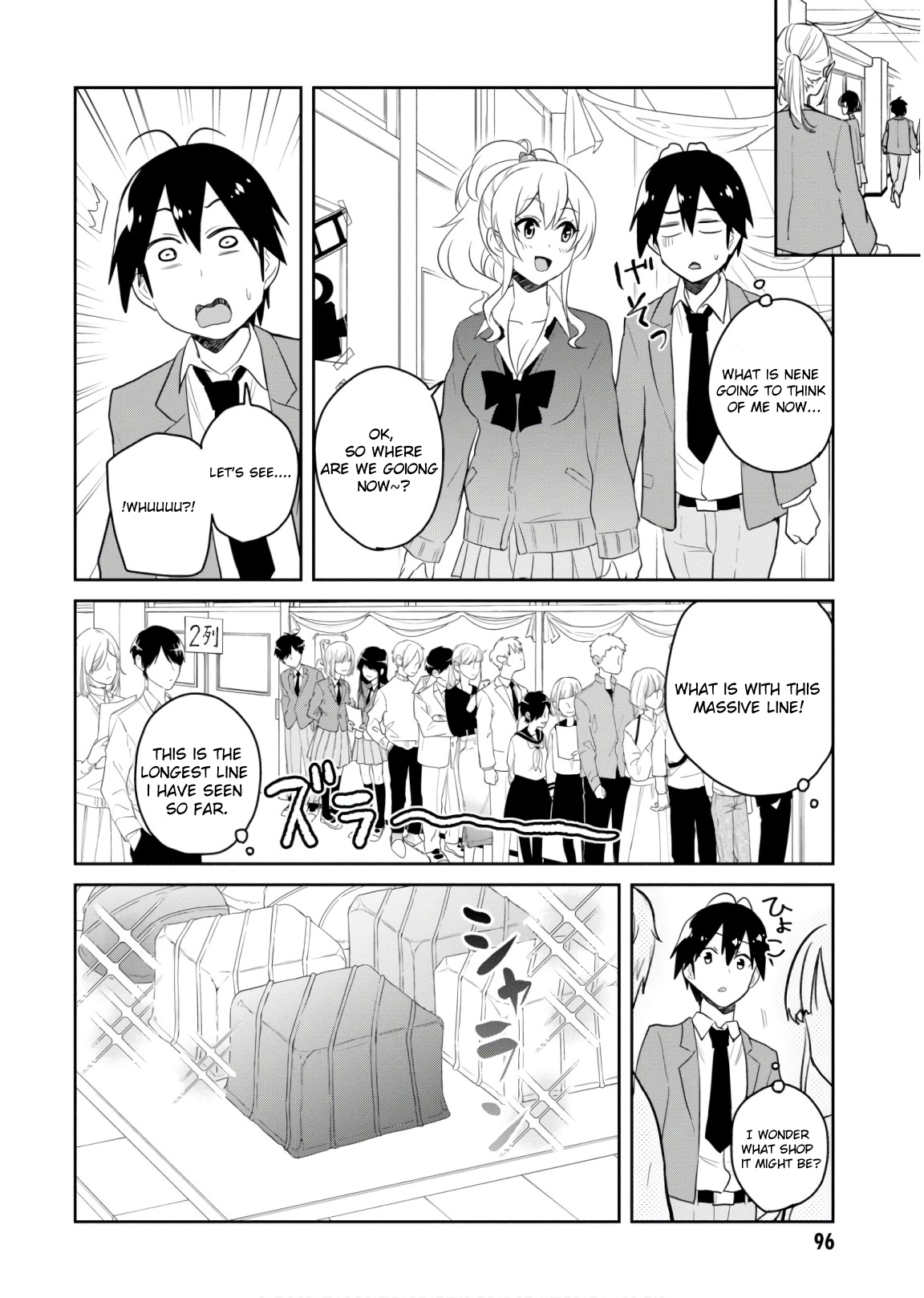 Hajimete no Gal Chapter 73 page 5 - Chapter 73: The First Request
