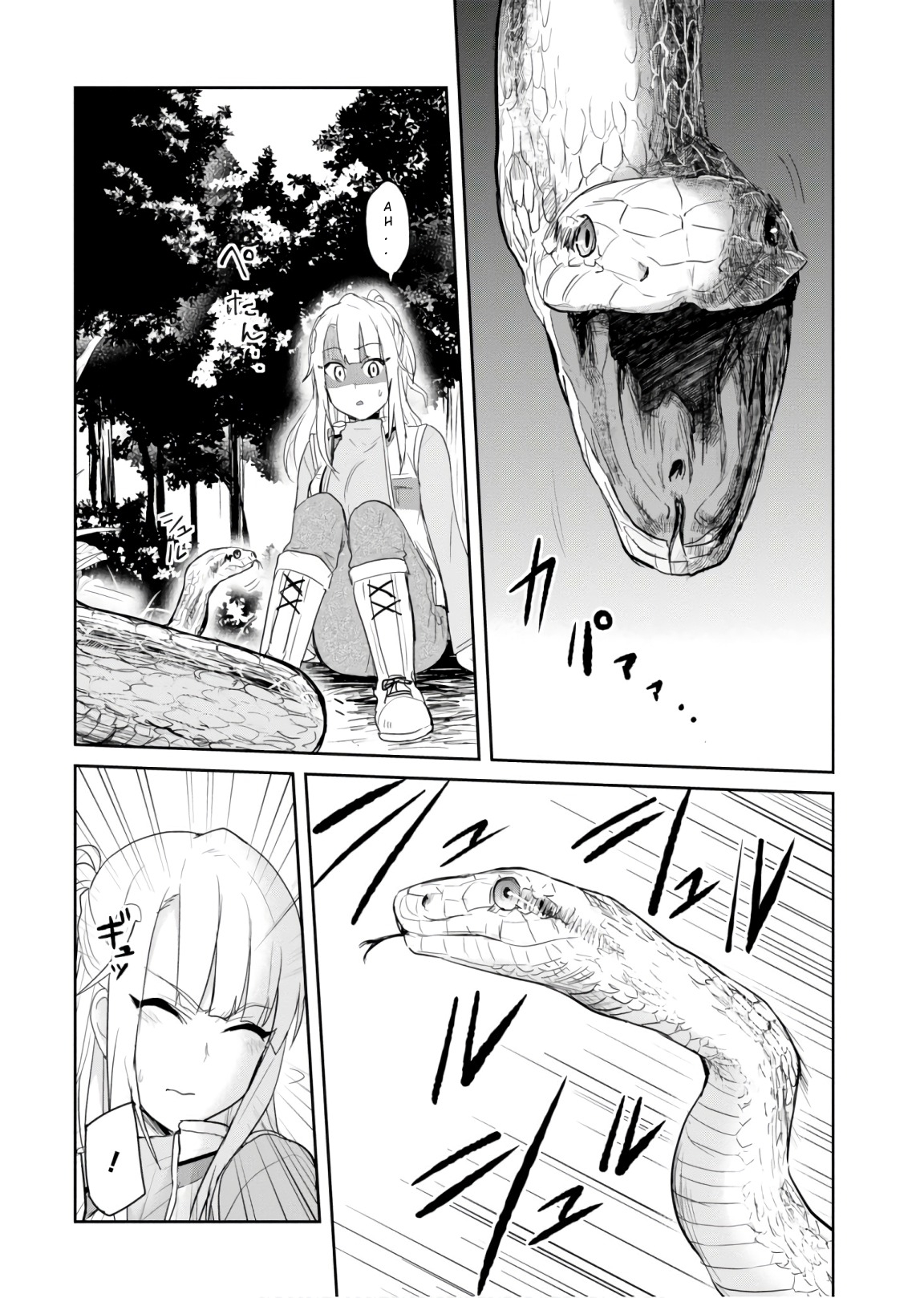 Hajimete no Gal Chapter 74 page 13 - Chapter 74: The First Camping Trip