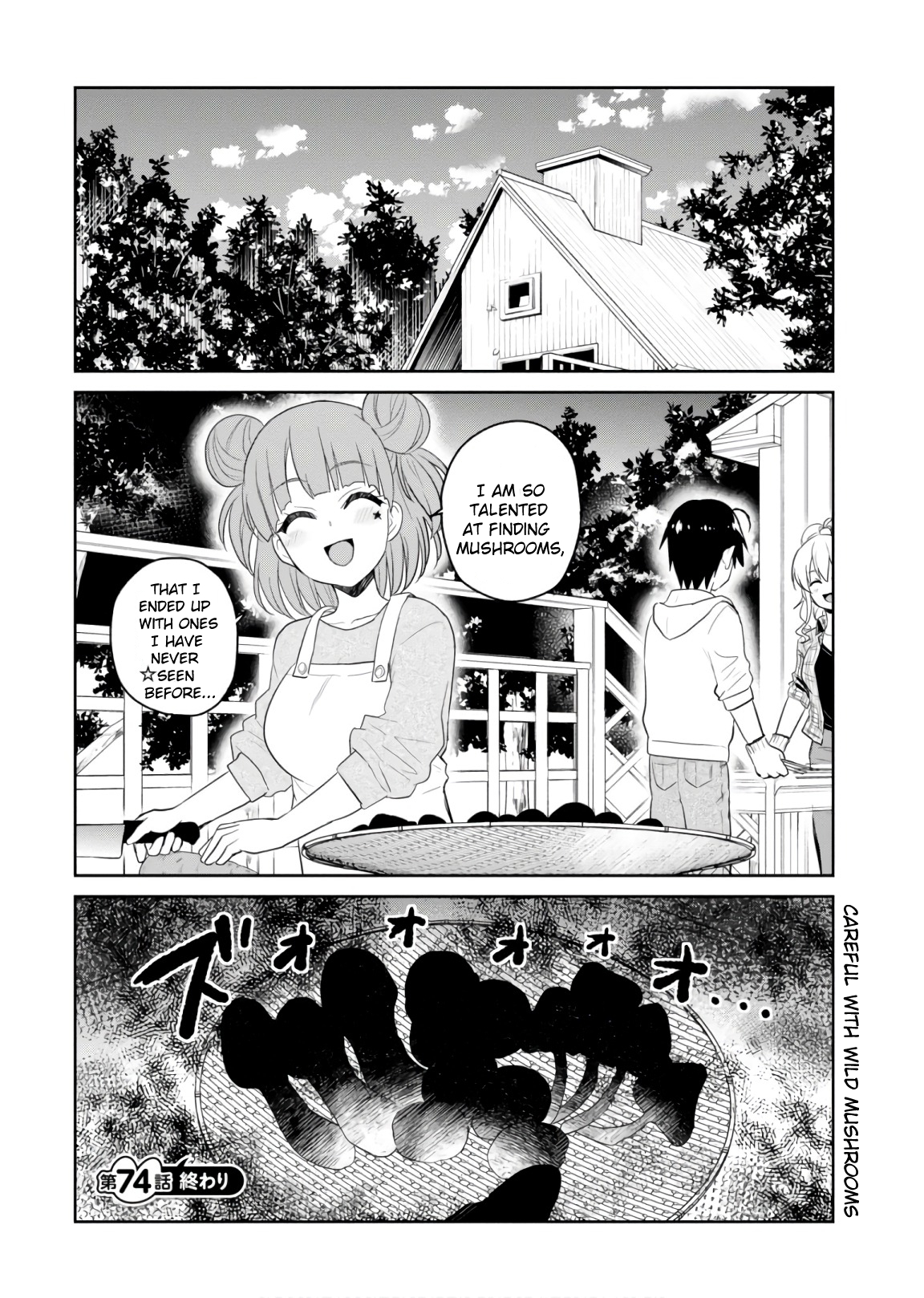 Hajimete no Gal Chapter 74 page 17 - Chapter 74: The First Camping Trip