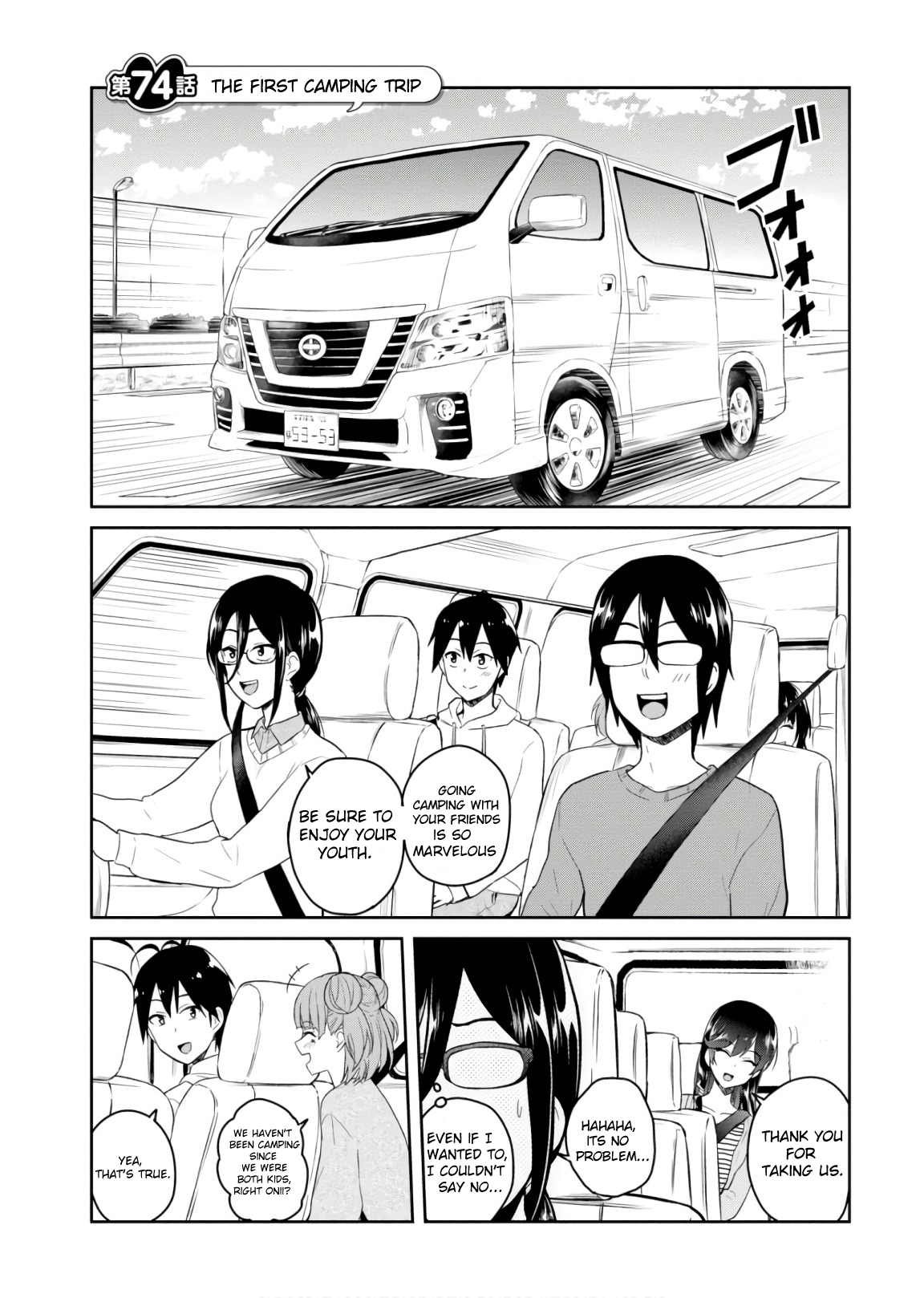 Hajimete no Gal Chapter 74 page 2 - Chapter 74: The First Camping Trip