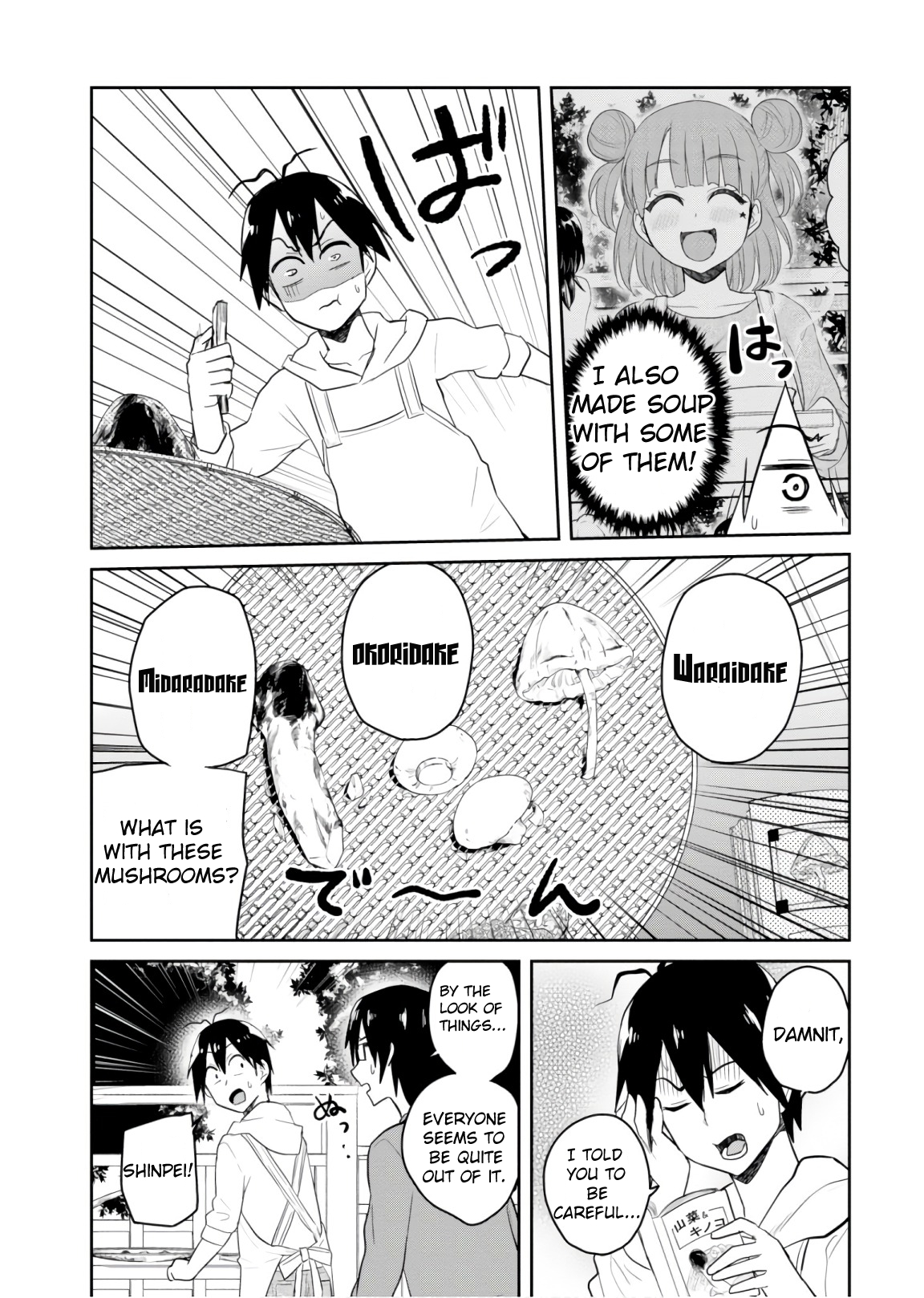 Hajimete no Gal Chapter 75 page 11 - Chapter 75: The First Barbecue