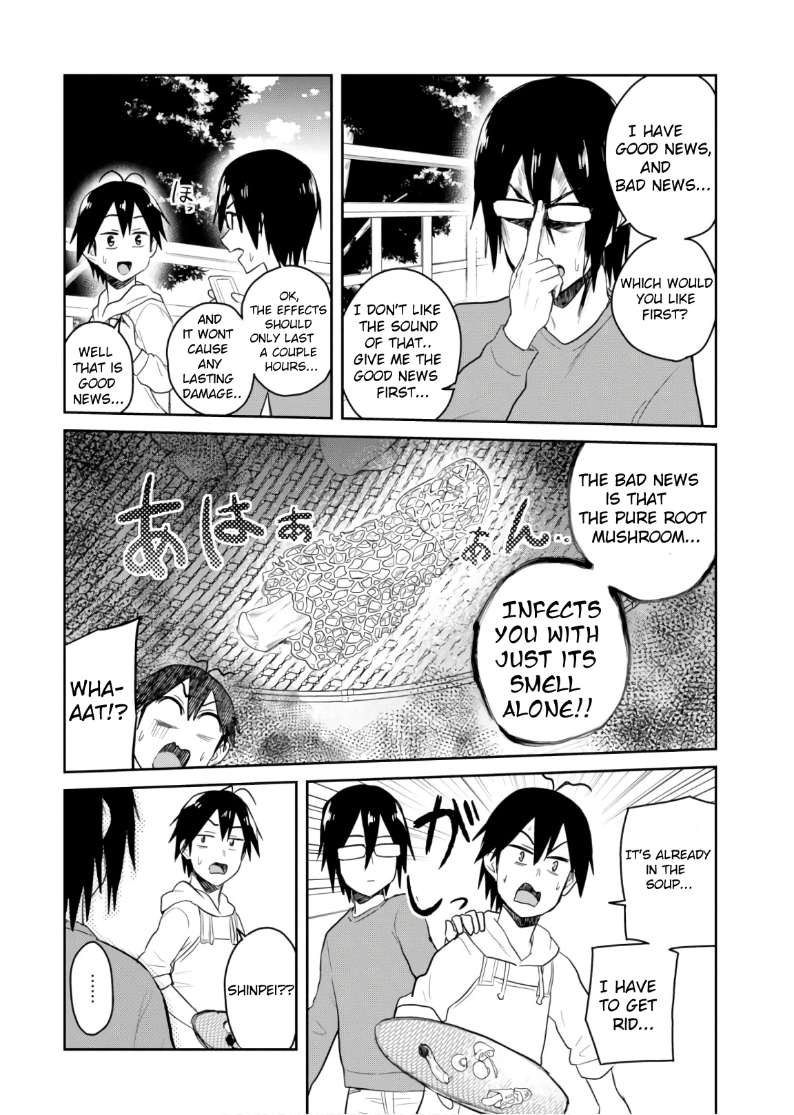 Hajimete no Gal Chapter 75 page 12 - Chapter 75: The First Barbecue