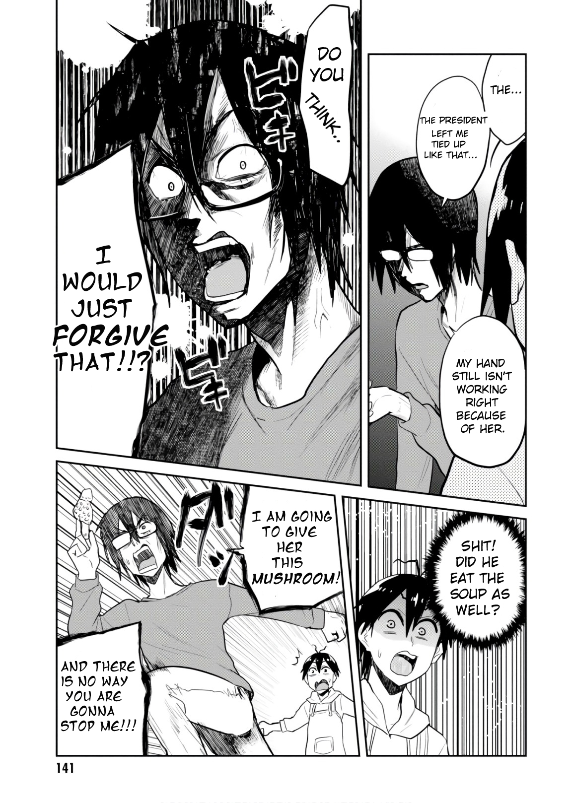 Hajimete no Gal Chapter 75 page 13 - Chapter 75: The First Barbecue