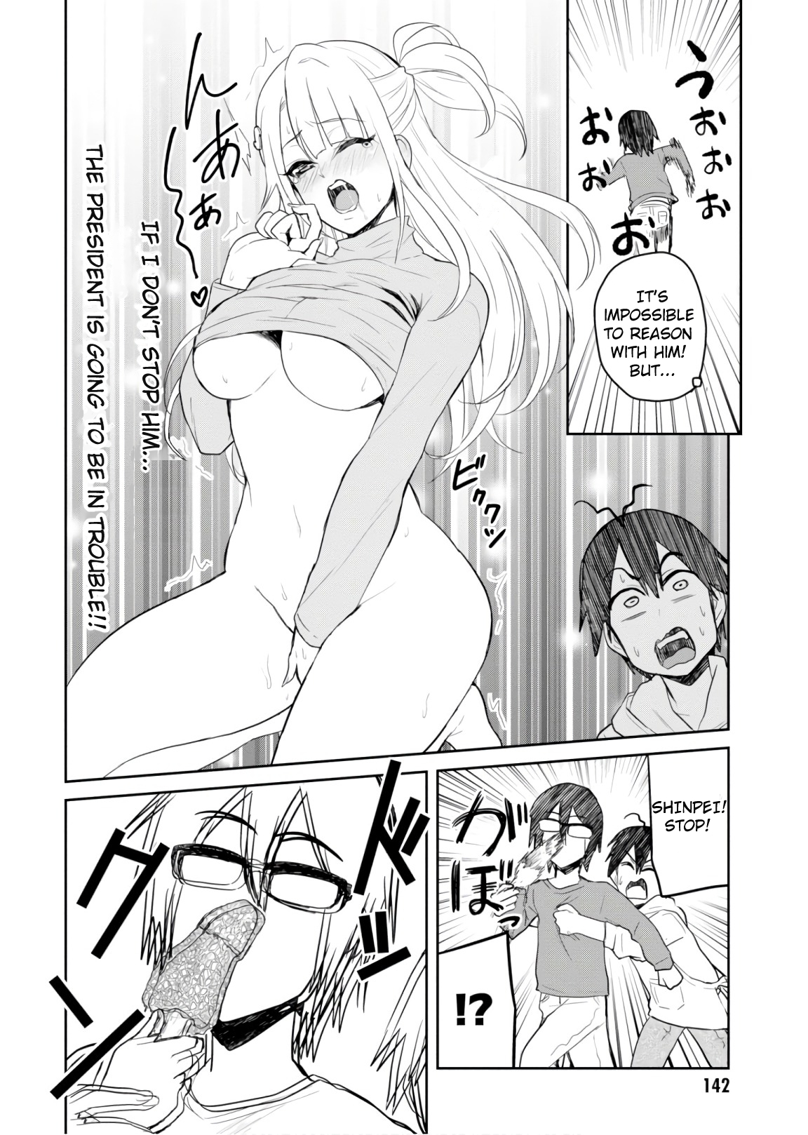 Hajimete no Gal Chapter 75 page 14 - Chapter 75: The First Barbecue