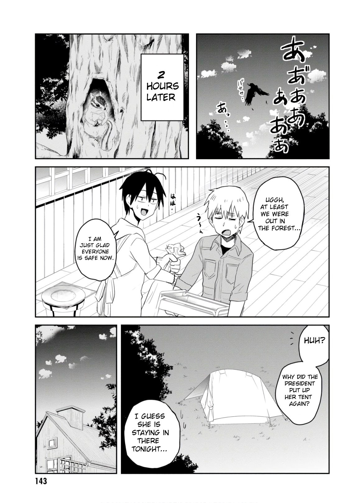 Hajimete no Gal Chapter 75 page 15 - Chapter 75: The First Barbecue