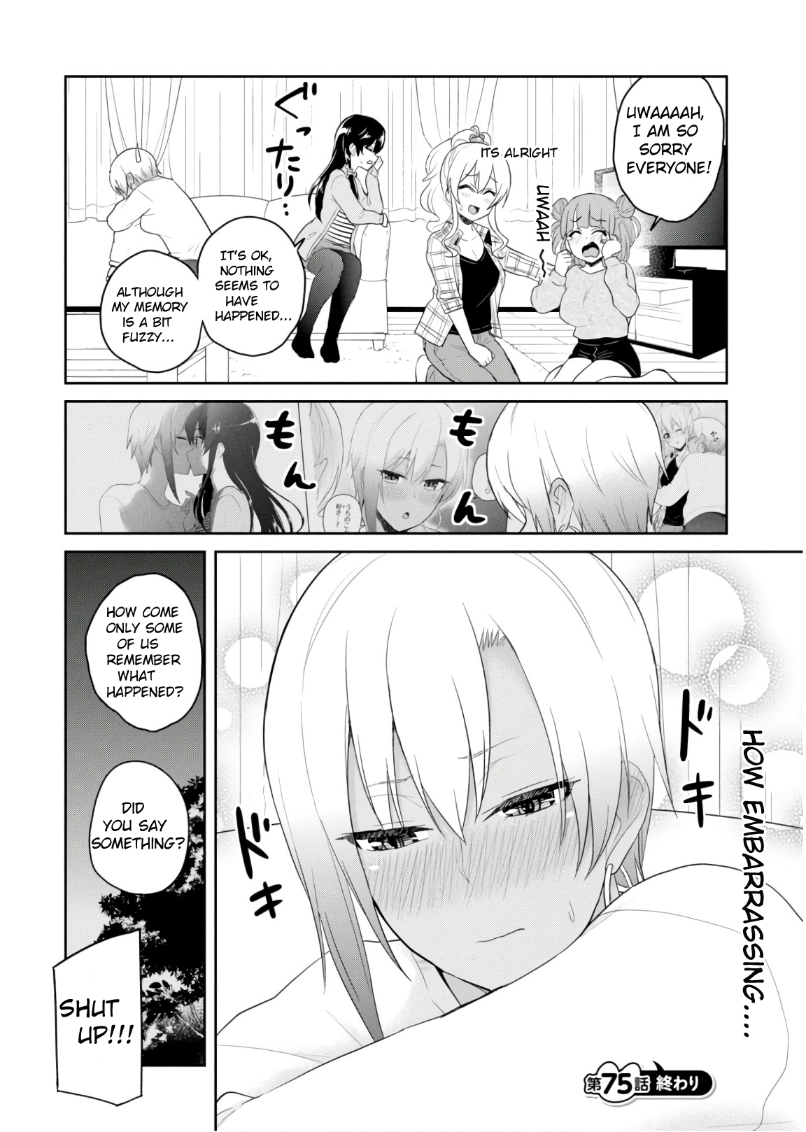 Hajimete no Gal Chapter 75 page 16 - Chapter 75: The First Barbecue