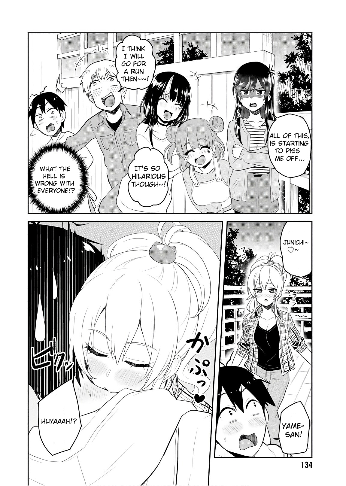 Hajimete no Gal Chapter 75 page 7 - Chapter 75: The First Barbecue