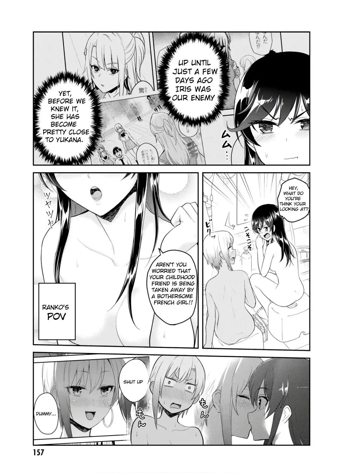 Hajimete no Gal Chapter 76 page 12 - Chapter 76: The First Public Bath